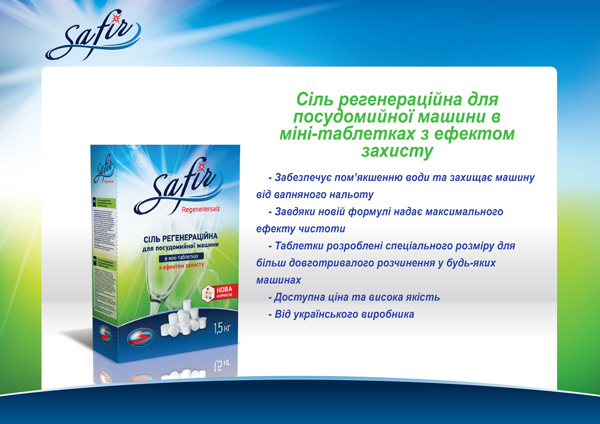 Sol_safir.jpg